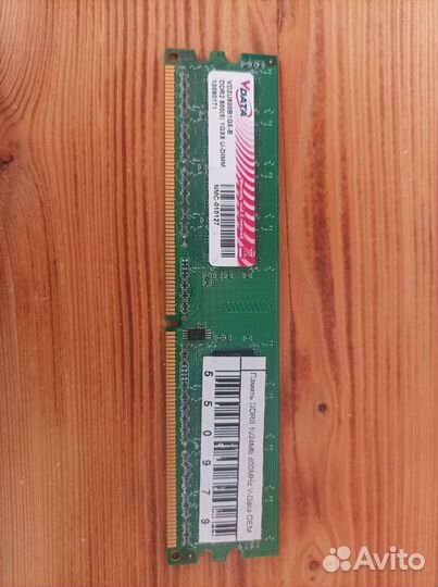 Оперативная память ddr2 1gb