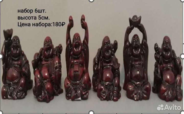 Хотей (Набор)