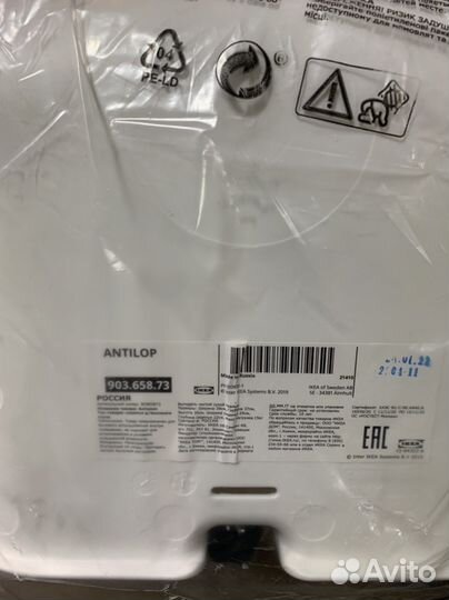 Икеа Антилоп Стул для кормления