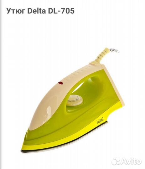 Утюг электрический Delta DL-705, новый