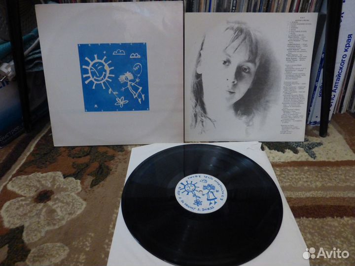 Ддт - Актриса Весна LP 1992 (Редкость)