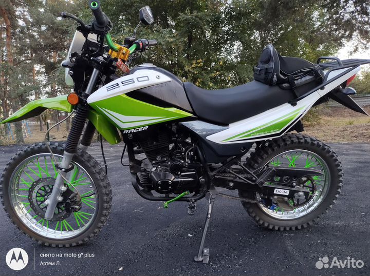 Racer panther 250