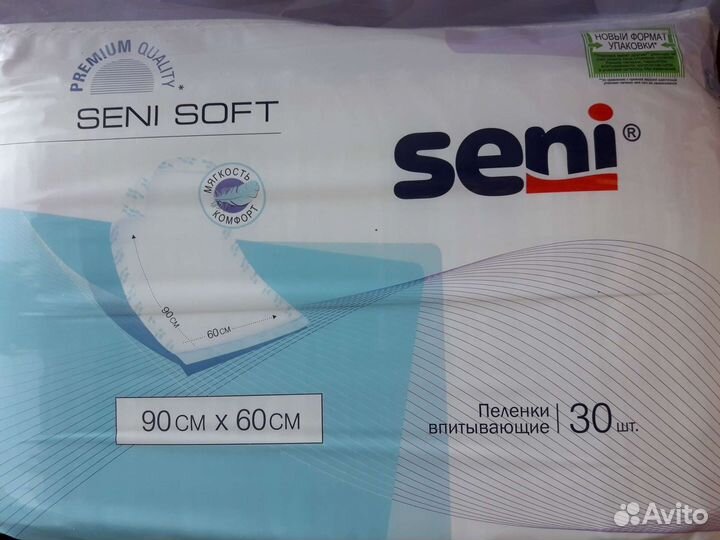 Пеленки одноразовые 60х90 30 штук
