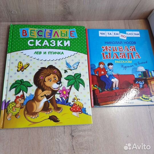 Детские книги
