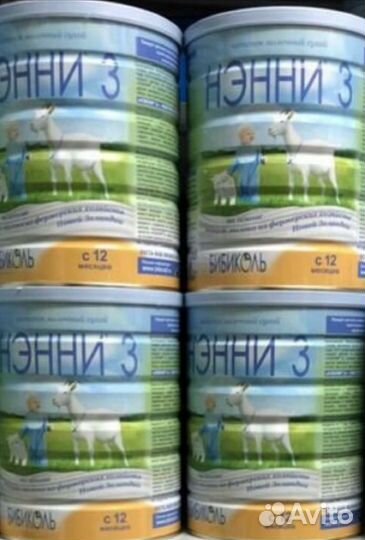 Смесь нэнни 3 800 грамм нэнни 2 400грамм