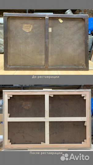 Реставрация картин. Копии с картин