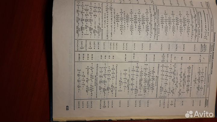 Книга Политехнический словарь