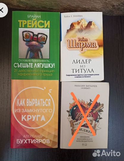 Лидер без титула, сказки Эльфика, кулинария