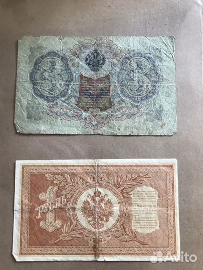 Банкноты На обмен