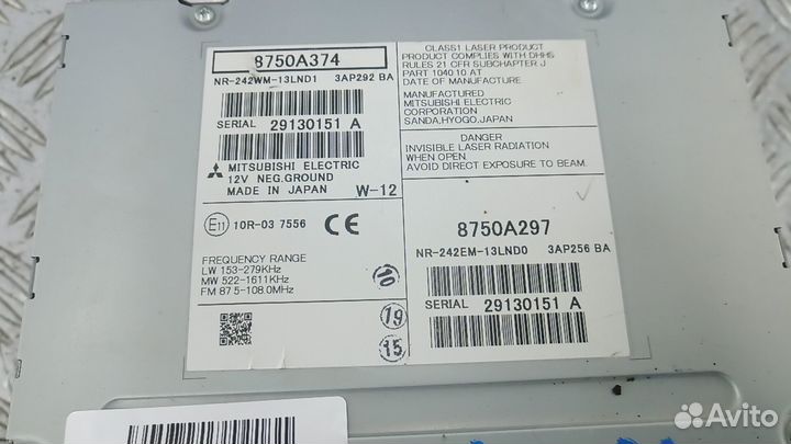 Магнитола Mitsubishi Outlander