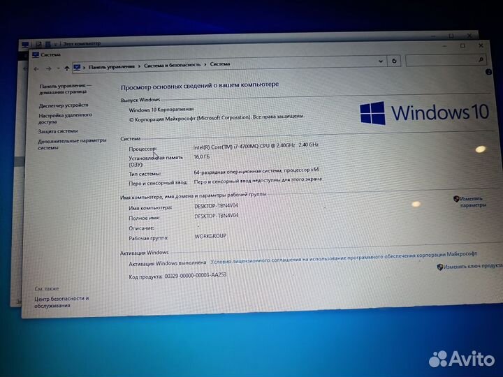 Игровой ноутбук i7/gtx765m 2gb/ssd 256/16gb
