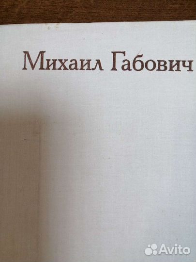 Уникальные книги по хореографии, СССР