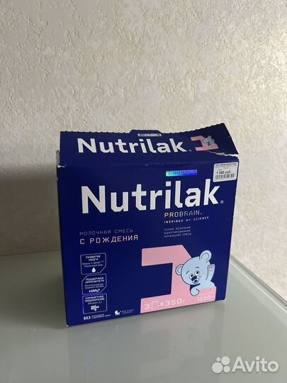 Смесь нутрилак 1