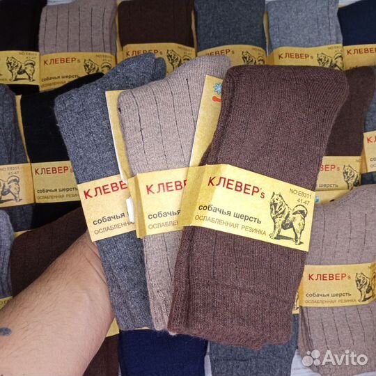 Носки из собачьей шерсти термо