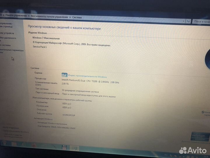 Ноутбук samsung бу