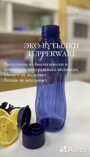 Бутылка для воды 1л