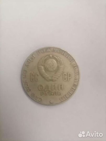 Монеты СССР