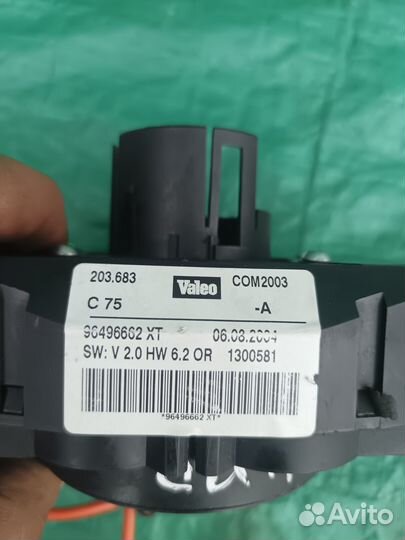 Переключатель подрулевой в сборе Citroen C5 04-08