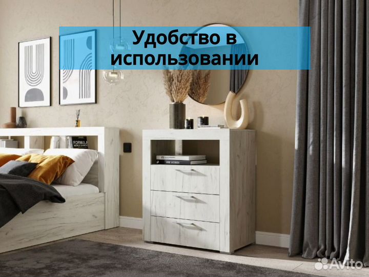 Комод 80 см