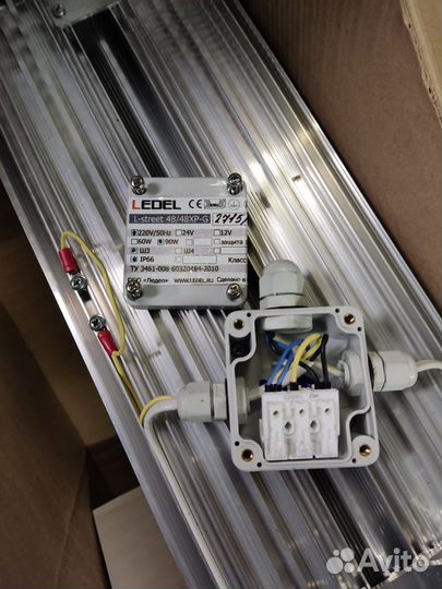 L street48. светильник светодиодный уличный