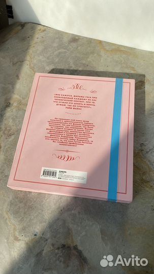 Книга Wes Anderson