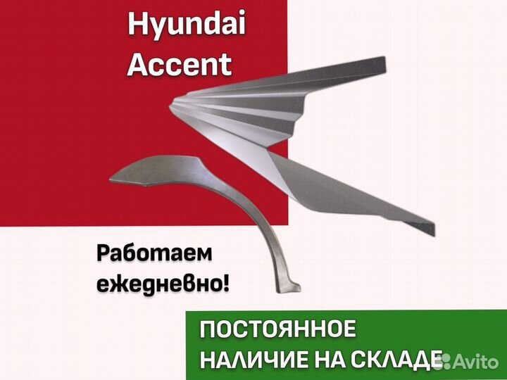 Пороги и арки Chrysler Concord 2