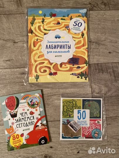 Детские книги и пособия 3+