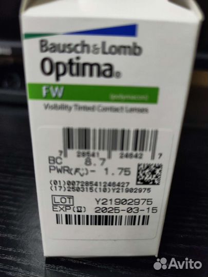 Линзы контактные