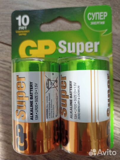 Батарейки LR20