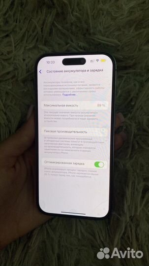 iPhone 14 Pro, 256 ГБ