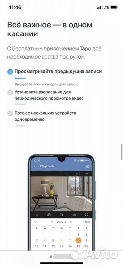 Камера видеонаблюдения
