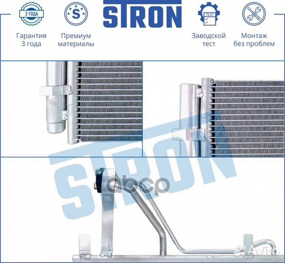 Конденсер KIA Cerato III 2.0 бензин G4NA 150 13