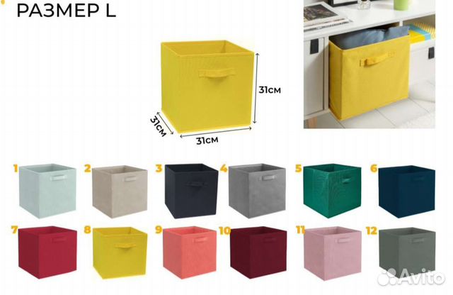 Коробка икеа аналог