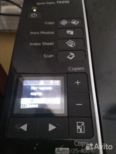 Принтер Epson