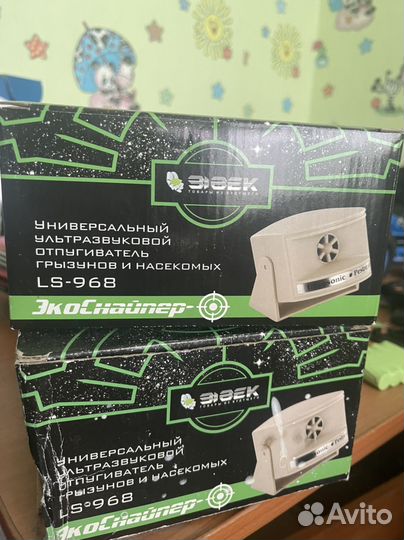 Отпугиватель гризунов