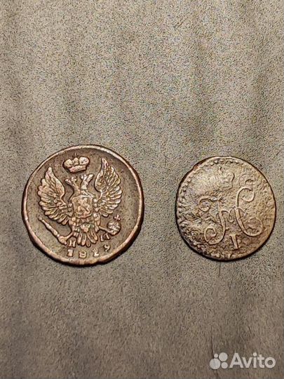 Деньга 1819 ем, 1/4 копейки 1842