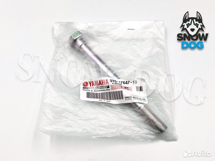 Болт крепления вариатора (156.5 мм) Yamaha