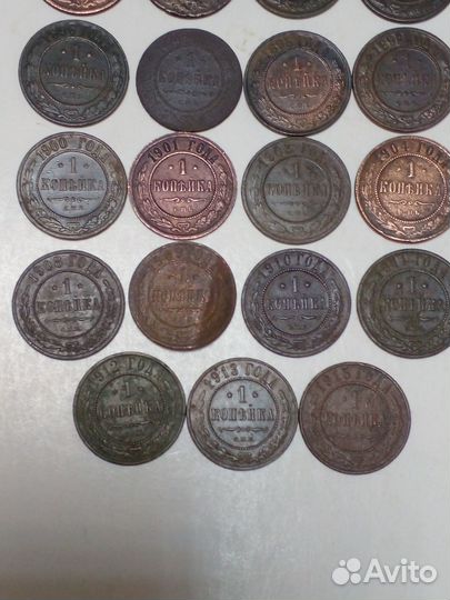 Монеты николая 2