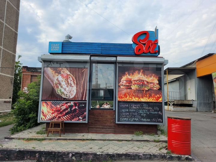 Торговая площадь, 9 м²