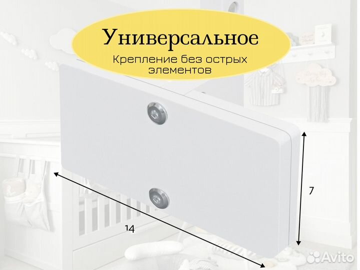 Держатель для детского мобиля из дерева