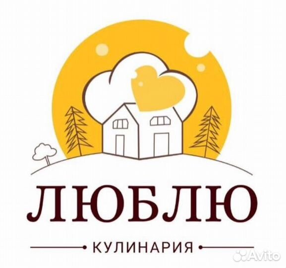 Продавец