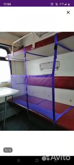 Детский манеж в поезд