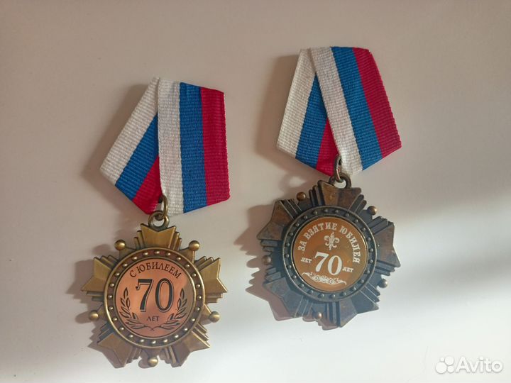 Орден с юбилеем