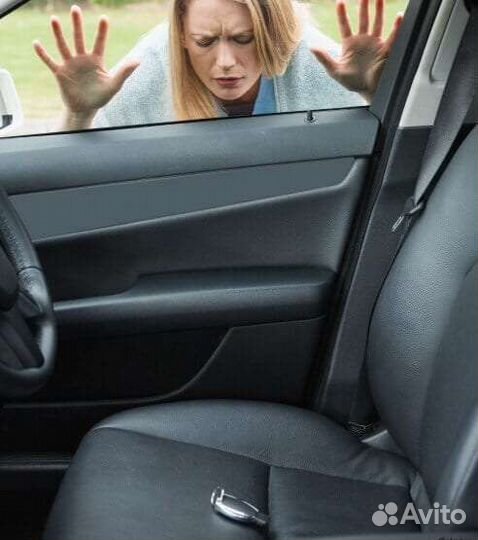 Вскрыть авто/капот/багажник/машину/дверь