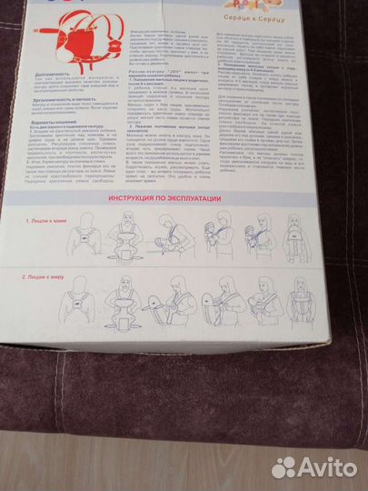 Рюкзак кенгуру новый