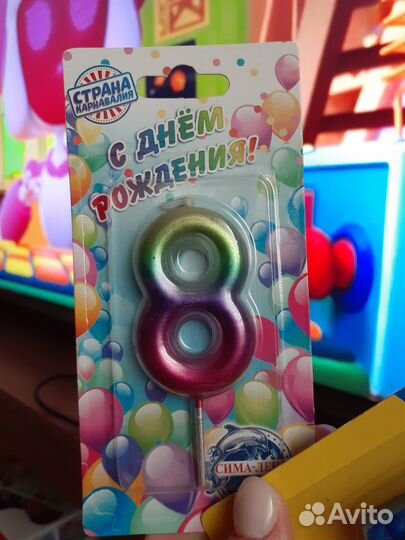 Цифра 8 на день рождения