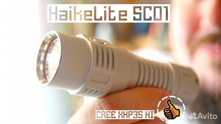 Мощные фонари Nitecore Jetbeam Lumintop Utorch