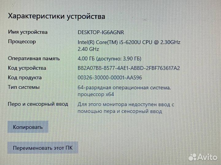 Ультрабук Hp 14