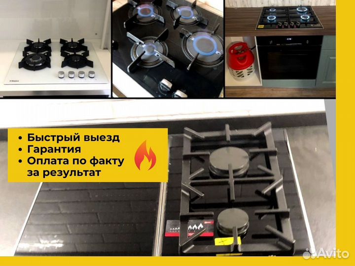 Не работает газовая плита. Причины