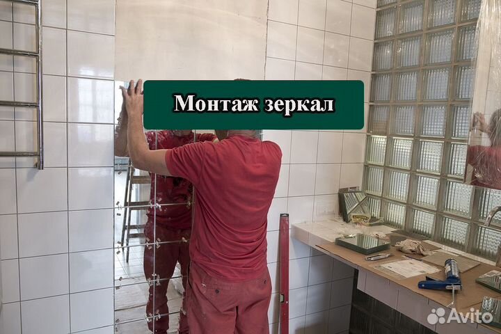 Мастер на час. Электрик. Сантехник. Выезд